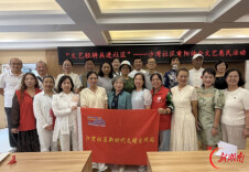 长沙沙湾社区举办“金秋颂重阳·非遗话传承”重阳节主题活动