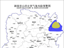 山洪灾害预警！岳阳这些地方要注意！