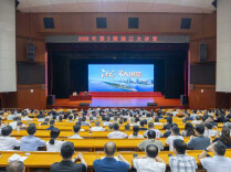 2026年第5期“湘江大讲堂”举行 沈晓明毛伟明毛万春谢卫江参加