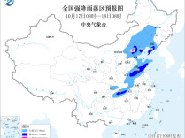 多地暴雨大暴雨 中央气象台三预警齐发 请注意防范