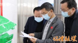 常德市领导到临澧督导食品安全并开展巡林巡河工作