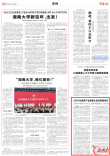 2026年油茶产业发展大会在耒阳举行 达成合作总额16.75亿元，油茶“基因银行”正式开放丨湖南日报