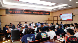 张家界航院：召开2026年民族团结学生座谈会
