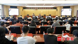 让邵阳故事“出圈”：“学习强国”邵阳平台聚焦精品生产