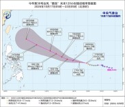 “蔷琵”已加强为台风级，最新路径→