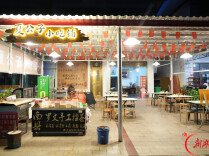 到南县去找北⑤︱4A景区夜未央