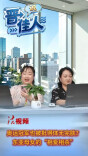 “晋”说“佳”人｜奥运冠军也妈妈“嫌弃”？东亚母女的“相爱相杀”