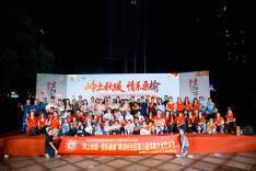 岭上秋暖・情系桑榆！黄泥岭社区第三届邻里文化艺术节温情启幕