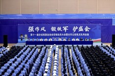 第十一届全省民族运动会安保动员大会暨队列会操举行 