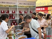 “攸点香”香飘长沙！攸县香干茶油走进长沙推介活动启幕