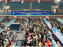 职引未来——2026年全国城市巡回招聘（湘潭站）首场活动举行