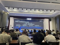 湖南日报｜欧科亿发布国内首个先进硬质材料领域大模型