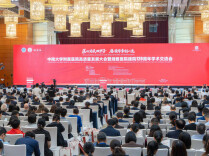 中南大学附属医院高质量发展大会暨湘雅医院建院120周年学术交流会举行 沈晓明出席