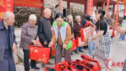 情暖重阳节 幸福宋家湾——芦淞区白关镇开展重阳节公益活动