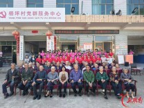杨坪村开展重阳节敬老主题文艺活动