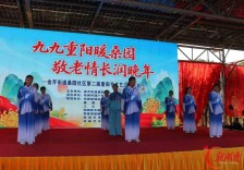 双峰县金开街道:重九欢歌伴夕阳