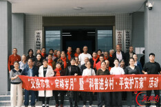 安化县︱敬老、科普、定格美好！紫云村重阳主题活动温情开展