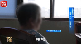“留了20万养老，只剩9万”，广州阿婆半年花超10万买“神药”，家人报警；警方捣毁7个窝点，120人落网；“神药”成本30元最高卖到6000元