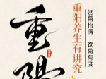图解丨赏菊怡情，饮菊有度，重阳养生有讲究
