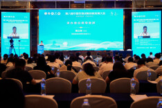 数智赋能生物诊断 科创护航公共卫生—— 第八届中国生物诊断创新发展大会长沙召开