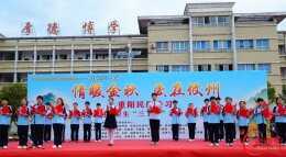 攸县莲塘坳镇：“情暖金秋・爱在攸州”重阳民俗传习暨文化科技卫生“三下乡”集中示范活动成功举办