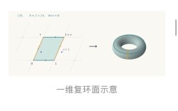 国产大模型攻克世界级数学难题，AI正在改写数学研究
