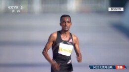 2小时03分10秒！2026北京马拉松诞生新的赛会纪录