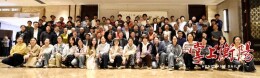 情系雁城·筑梦京华 2026衡阳学子联谊交流活动在京举行