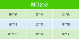 微信公告：集体下架！