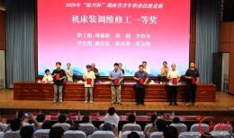 湖南化工职业技术大学在2026年“振兴杯”湖南省青年职业技能竞赛中喜获佳绩