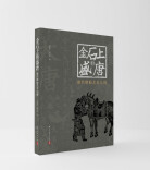 第39届金鸡奖提名：《南京照相馆》和《镖人》领跑,《菜肉馄饨》获4项提名