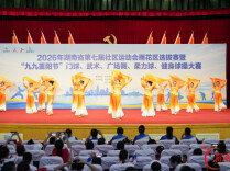 以赛会友庆重阳！省社区运动会雨花区选拔赛拳、舞、球、操齐上阵