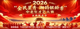 错过须缴1124元！岳阳市民，请抓紧办理