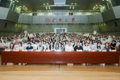 聚力·赋能·研启新程，400余名教师齐聚百年湖大“实”研修