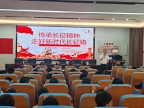 赓续红色血脉，弘扬长征精神｜衡南县三塘联合学校开展红色宣讲报告会