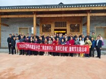 银发映初心 重阳忆铎魂——益阳市箴言中学组织退休教师开展红色研学主题活动