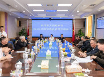 新邵县人民检察院召开退休老干部座谈会
