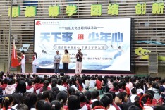 “天下事·少年心”传承船山文脉——衡阳市少年儿童图书馆开展“文化惠民进校园”活动