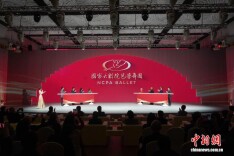 国家大剧院芭蕾舞团成立