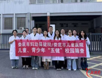 娄底妇幼首站走进娄底一中开展“五健”筛查进校园
