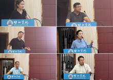 一堂创业课，先给老师“上课” ——邵阳学院举办创业课程师资培训
