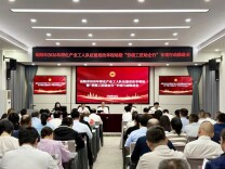 深化“产改”在三湘｜岳阳探索“产业链+产改链”新路径