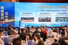 从“沪市湘股第一家”到11个产品全球第一，湖南海利上市30年再出发