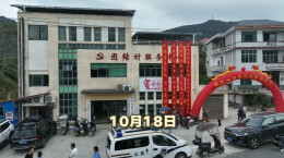 乡贤凑"份子"，488位老人坐主位——新邵团结村重阳摆百叟宴