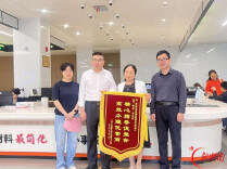 高效办事不折腾，益阳市市场监督管理局获点赞