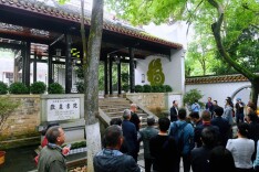 鲁迅逝世90周年|10月19日，鲁迅和王跃文等在长沙“聚了一个会”