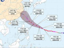 或将登陆我国？超强台风“蔷琵”移动路径成悬念