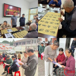 渌口区朱亭镇杉桥村：党群携手情暖重阳 多彩活动托起幸福“夕阳红”