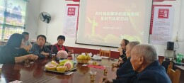 双峰县荷叶镇新耀学校：情暖重阳敬桑榆 薪火相传育桃李