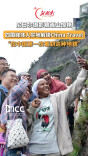 尼日尔摄影师被崀山惊艳 四国媒体人实地解锁 China Travel